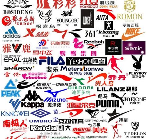 衣服品牌logo查詢|世界品牌服装标志大全 世界名牌服装logo大全